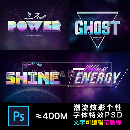 Ʒ10ƻõӰƼЧPSDLOGOز