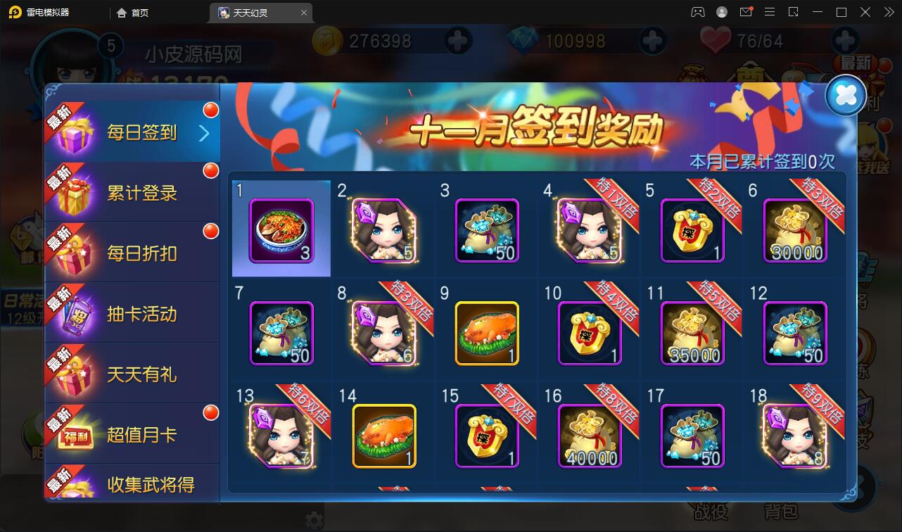 QغΡ顿2021Winһ+ֵ̨