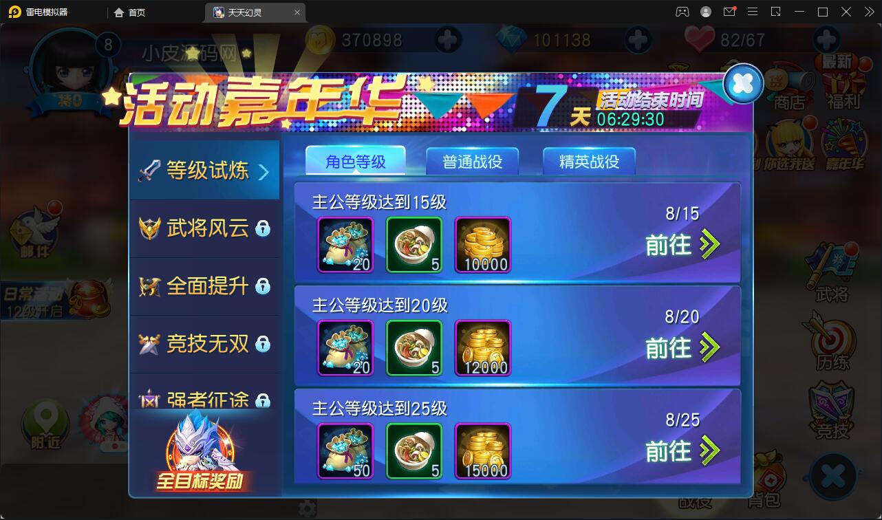 QغΡ顿2021Winһ+ֵ̨