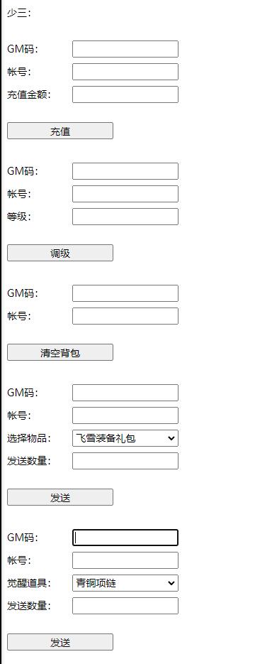 غϿϷ̽־11Linuxֹ+GM̨