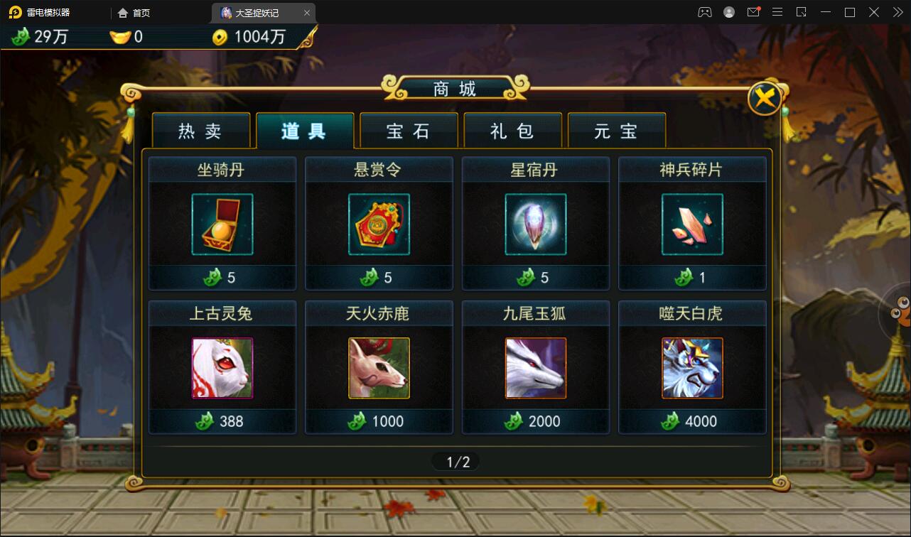 񶷶Ρʥ׽ǡ2021Winһ