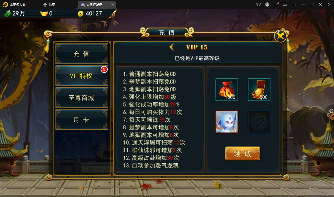񶷶Ρʥ׽ǡ2021Winһ