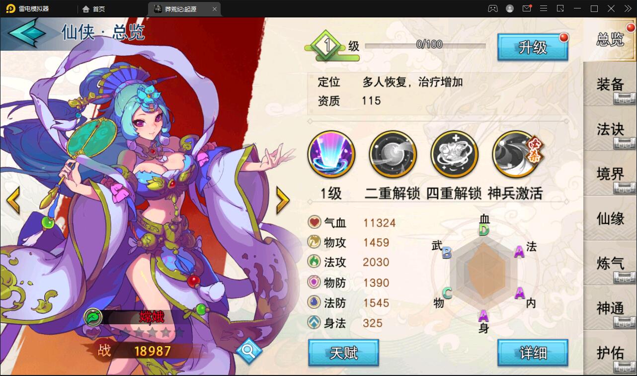 ðտΡçļ:Դ11Winֹ+Ӫ̨+˫