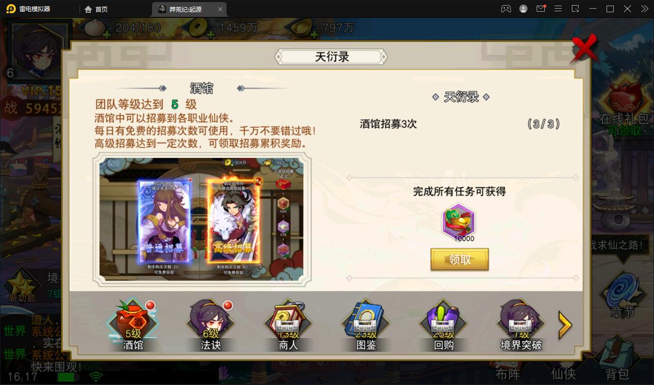 ðտΡçļ:Դ11Winֹ+Ӫ̨+˫