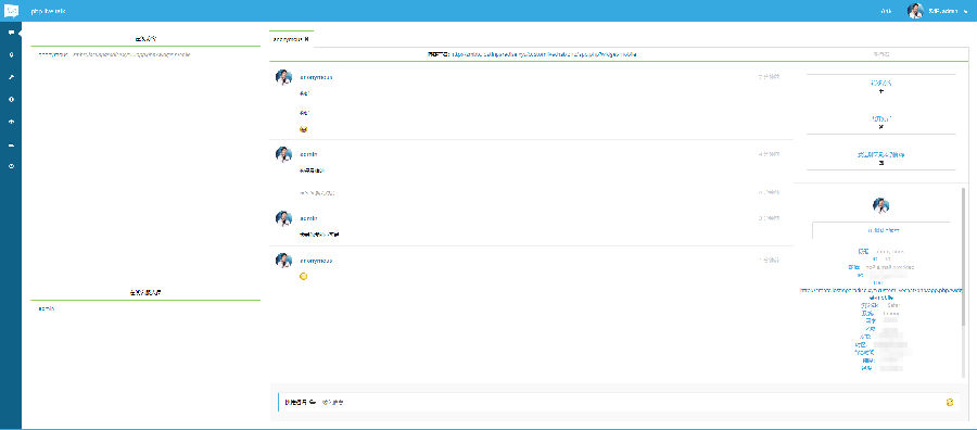 11PHP/BTCԼ/ƻǮ/Դphplivechatͷ/ǩӿ/վԴ뼰Ƶ̳
