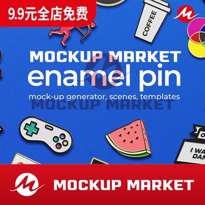 <b>Enamel Pin Mock-ups Ʒʽmockupز</b>