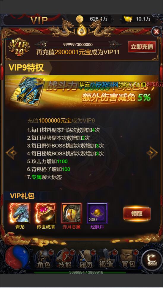 H5Ϸɽʵۡ2021Winһ+GMȨ̨