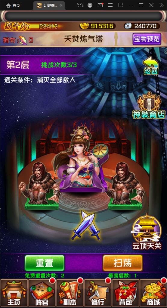 غϿϷƲѰ桿12Winһ+׿ƻ˫+̨