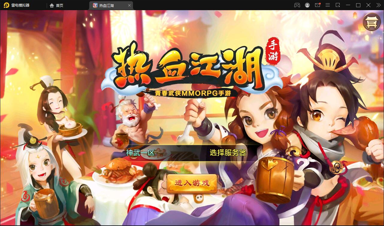 QȻΡѪ޸桿12Winһ+׿ƻ˫+GM̨