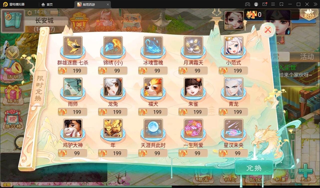 󻰻غΡƷθ°桿12Winֹ+Ӫ̨+׿ƻ˫