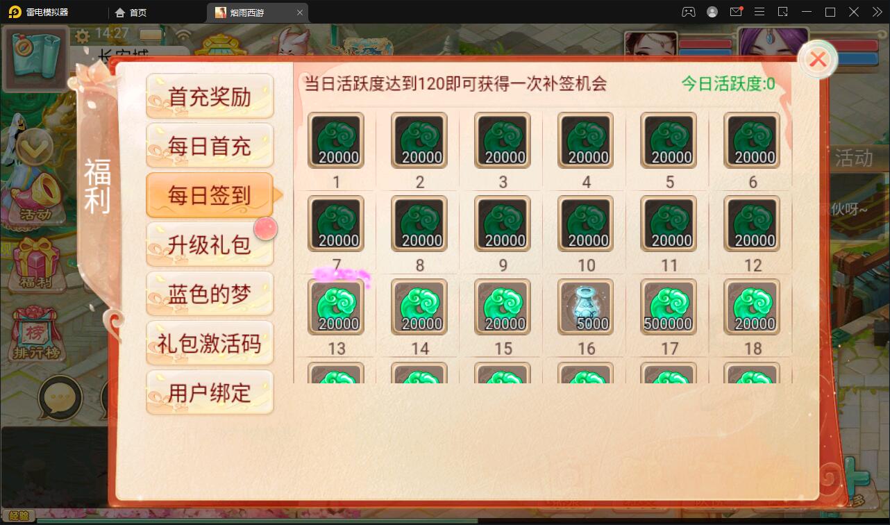 󻰻غΡƷθ°桿12Winֹ+Ӫ̨+׿ƻ˫