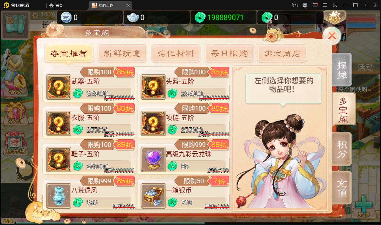 󻰻غΡƷθ°桿12Winֹ+Ӫ̨+׿ƻ˫