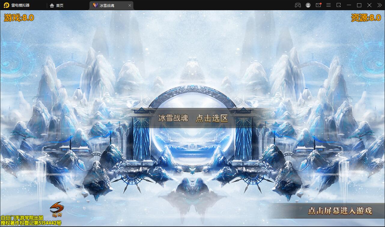 ŴΡְҵѩս깥ٰ桿2021Winһ+++Ф++׿ƻ˫+GM̨