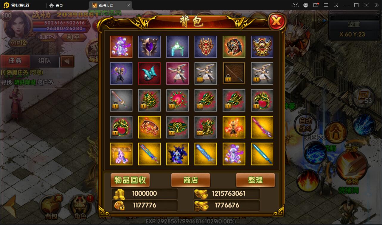 ŴΡ˫ְҵս½2021Winһ+GM̨+׿ƻ˫