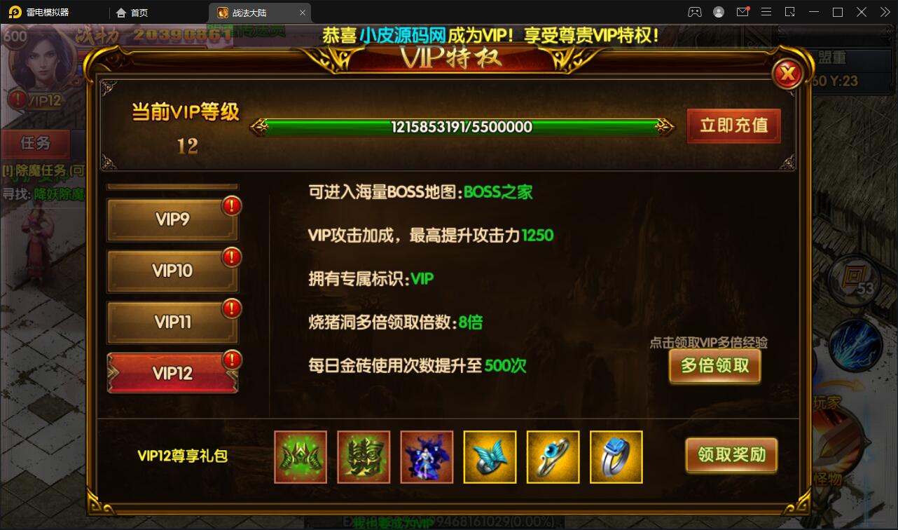 ŴΡ˫ְҵս½2021Winһ+GM̨+׿ƻ˫
