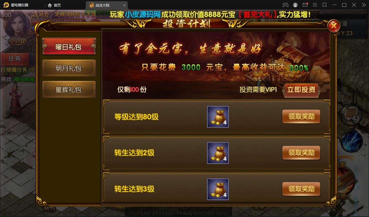 ŴΡ˫ְҵս½2021Winһ+GM̨+׿ƻ˫