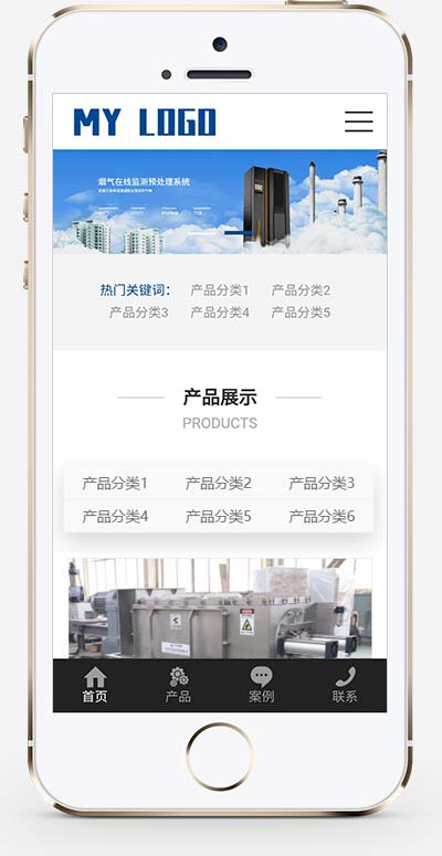 (Ӧֻ)ӦʽƼ˾վpbootcmsģ HTML5ɫе豸վԴ