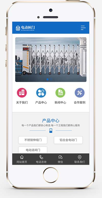 (PC+WAP)綯բվpbootcmsģ ɫԶվԴ