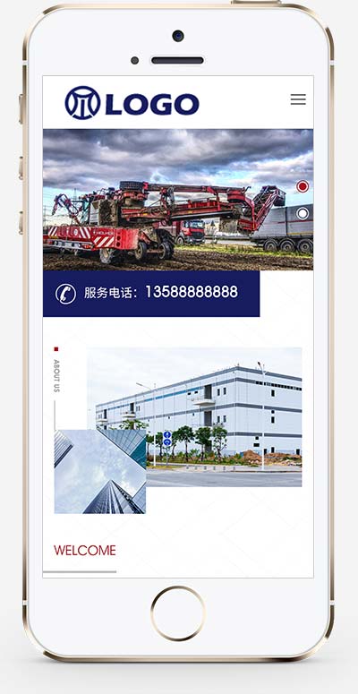 (自适应移动端)农业机械设备类网站pbootcms模板 大气宽屏农耕设备网站源码下载 (自适应移动端)农业机械设备类网站pbootcms模板 大气宽屏农耕设备网站源码下载