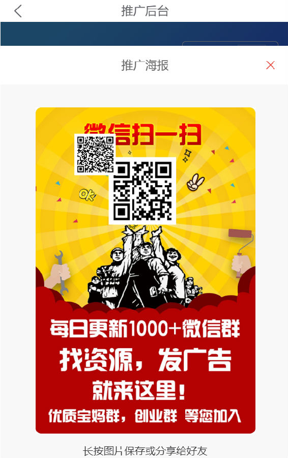 2022޸桿΢ŻȺȺɨԴV2.0Ż+Ƶ̳