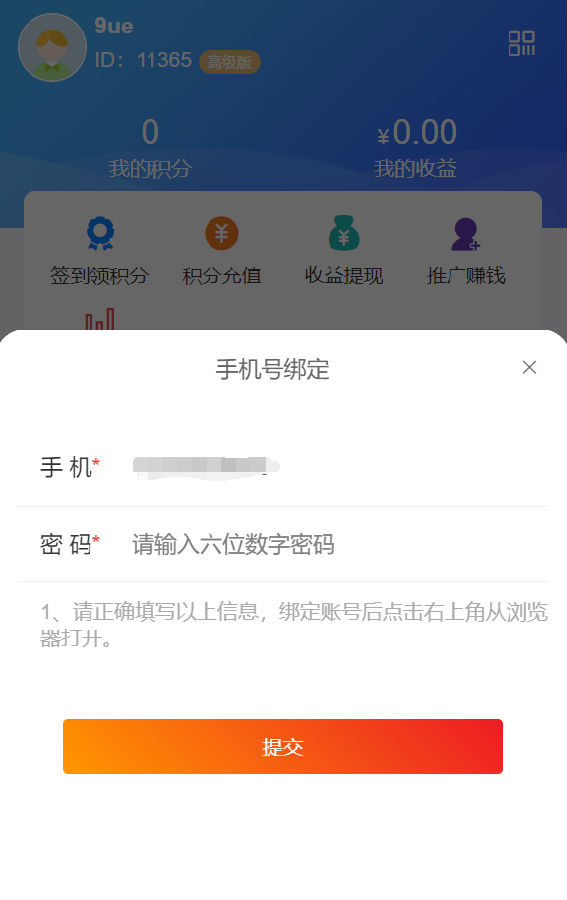2022޸桿΢ŻȺȺɨԴV2.0Ż+Ƶ̳