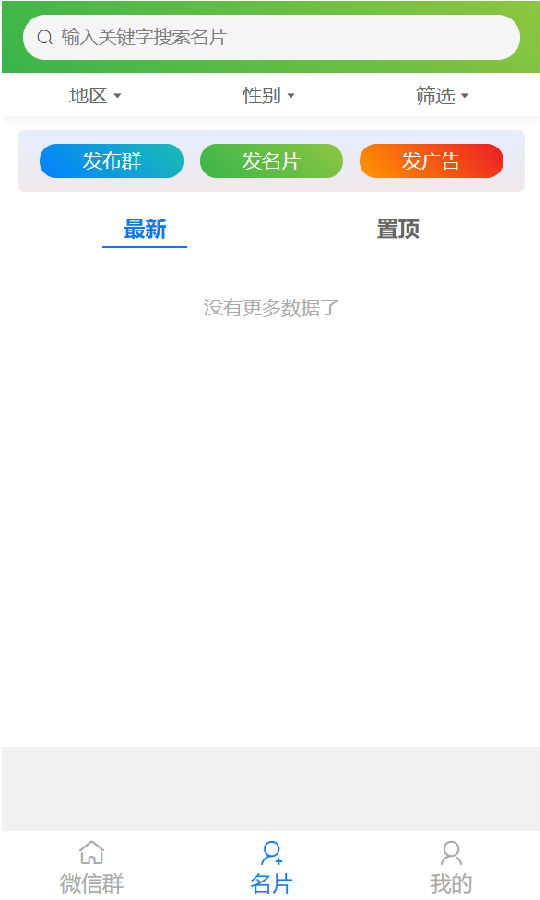 2022޸桿΢ŻȺȺɨԴV2.0Ż+Ƶ̳