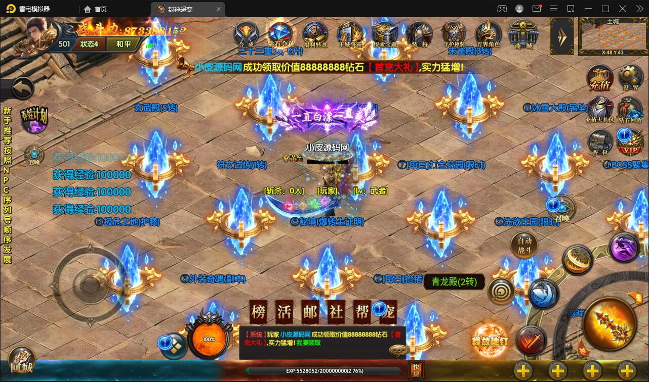 ŴΡ޳䡿1Winһ+GM̨