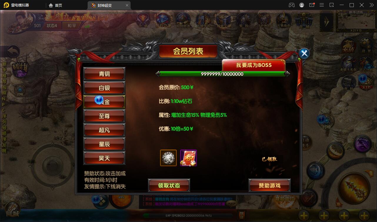 ŴΡ޳䡿1Winһ+GM̨