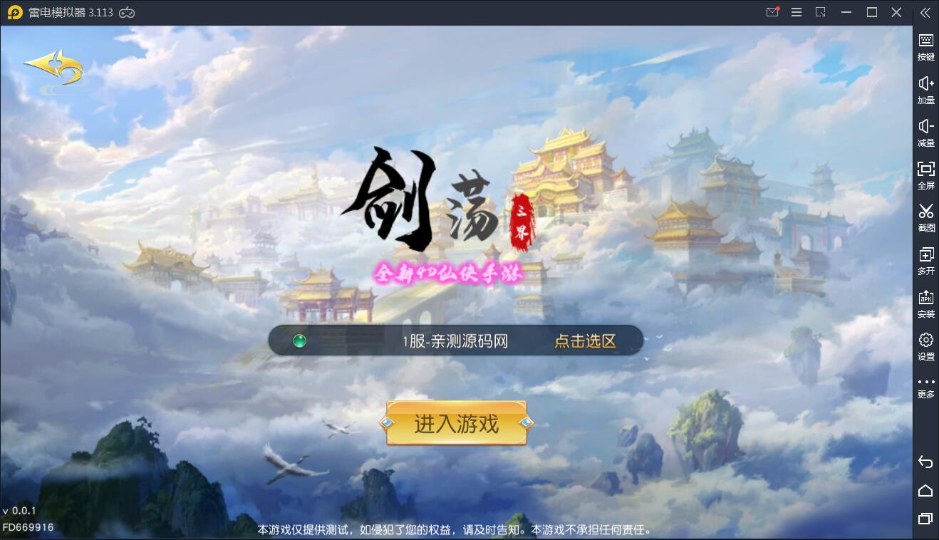 Ρ硿Winһ+++Ӫ̨+GM̨+˫