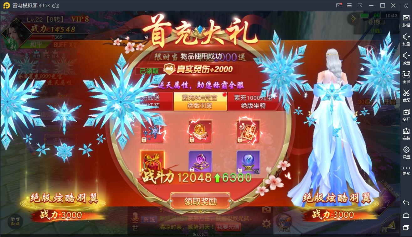 Ρ硿Winһ+++Ӫ̨+GM̨+˫