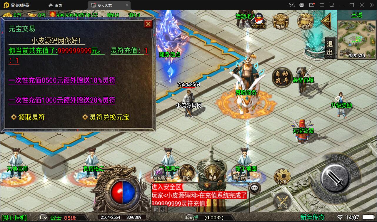 ս洫ΡѩڻԾ1winֹ+ֵ̨+˫