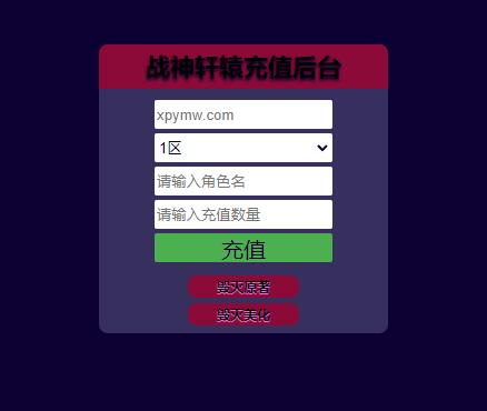 ս洫ΡѩڻԾ1winֹ+ֵ̨+˫
