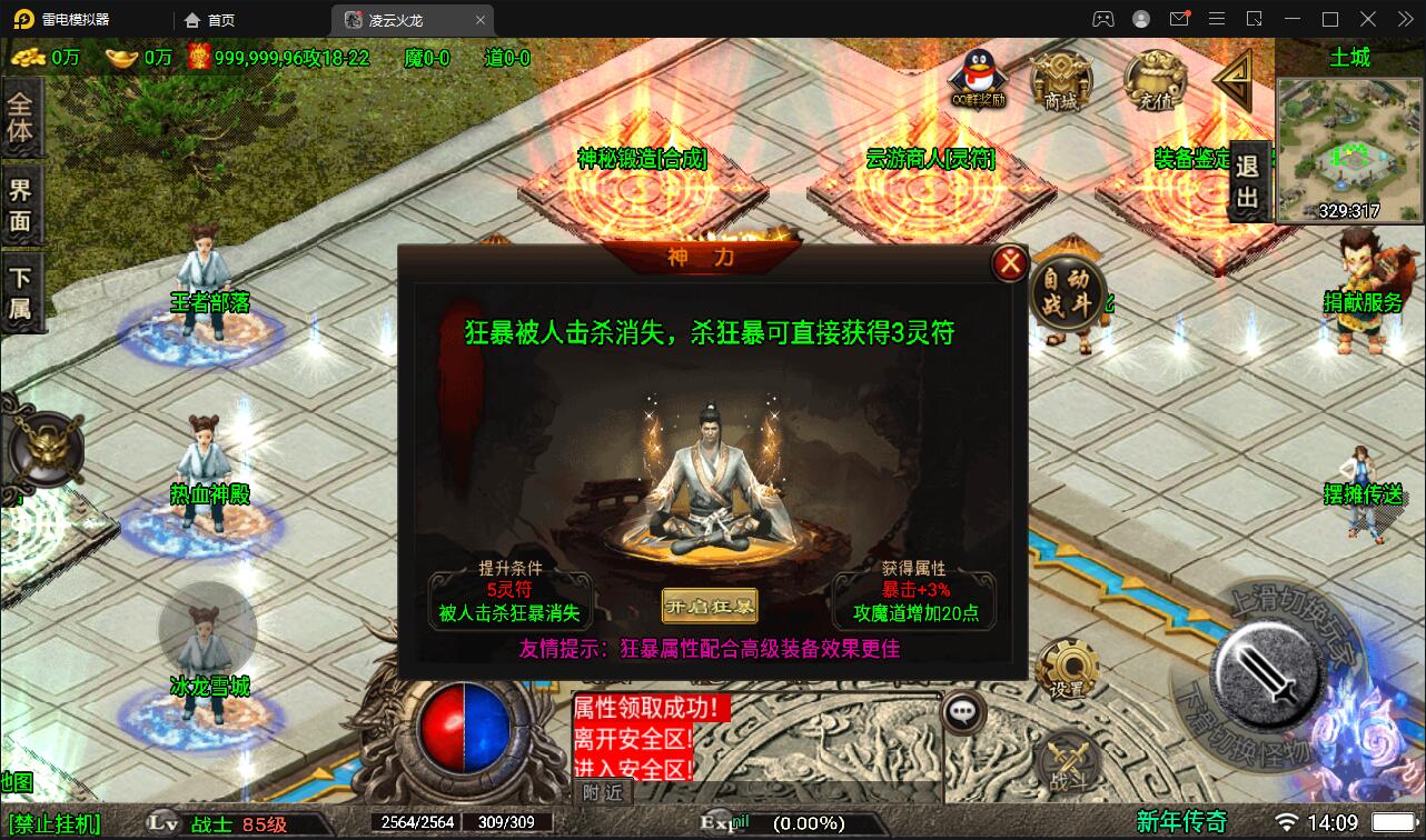 ս洫ΡѩڻԾ1winֹ+ֵ̨+˫