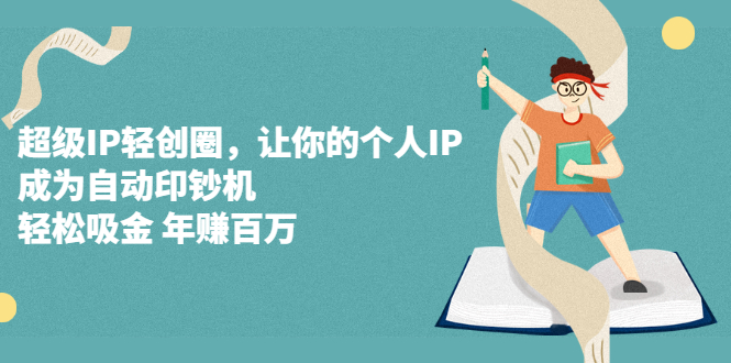 IP죬ĸIPΪԶӡ 