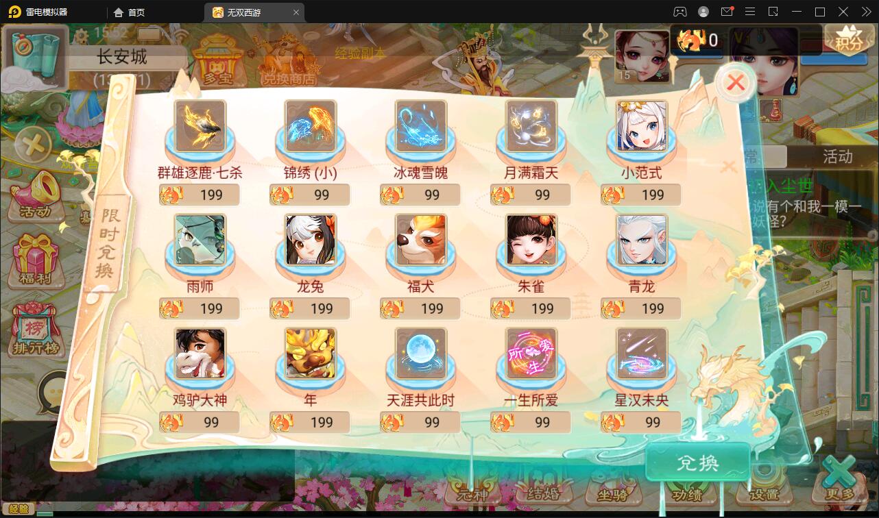 󻰻غΡ˫Ԫ桿2Winֹ+Ӫ̨
