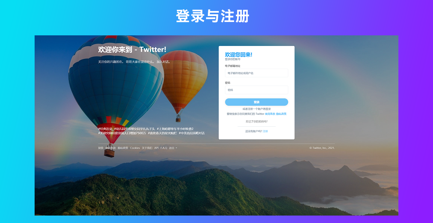 TwitterԴ 罻Դ Ķ汾 ϸװƵ