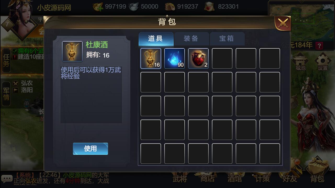 H5սϷ֮H52022Linuxֹ+GM̨