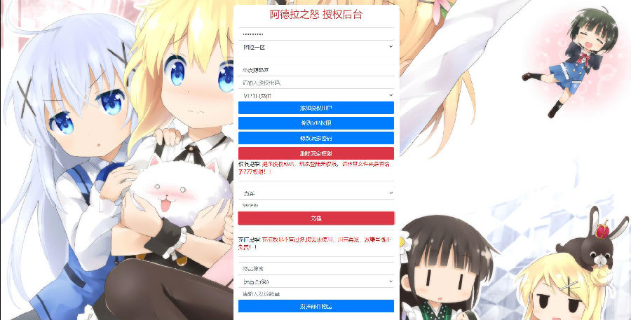 洳Ρ֮ŭ80桿Linuxֹ+Ӫ̨+CDK̨+GMȨ̨+׿ƻ˫