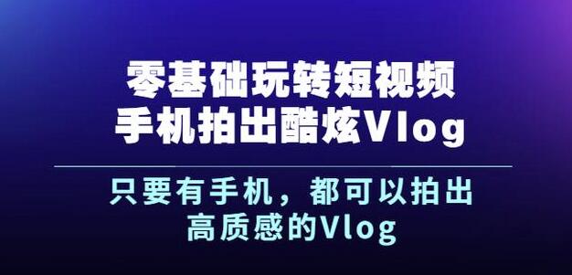 0תƵֻĳVlogֻҪֻͿĳʸеVlog