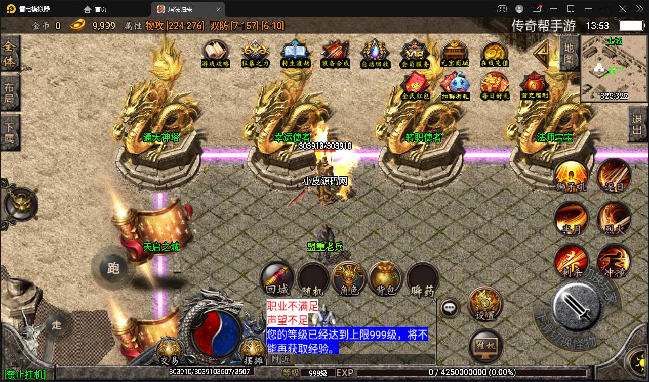 ս洫Ρ180žŹһ֮귨Winֹ+GMȨ̨+׿ƻ˫