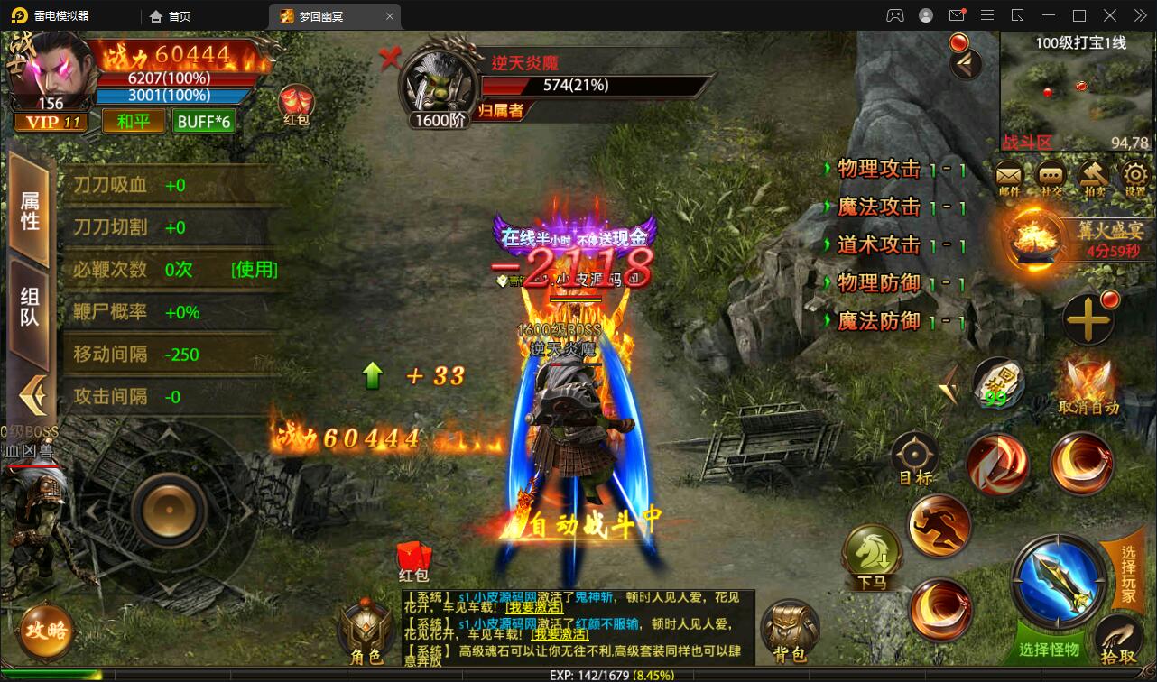 ڤΡȫUIְҵλڤ޸ˡ4Winֹ++ʱװ+UI+GM̨