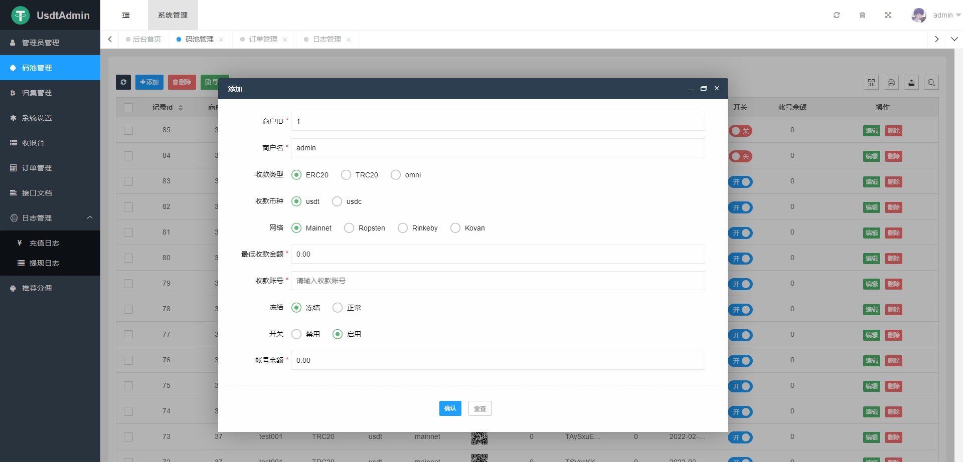 USDTܷԴTRC20ЭERC20ЭԶصusdt֧ϵͳԴ