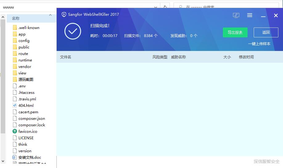 USDTܷԴTRC20ЭERC20ЭԶصusdt֧ϵͳԴ