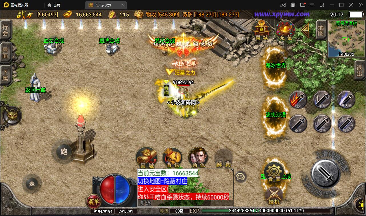 ս洫Ρ5Winֹ+ֵ̨