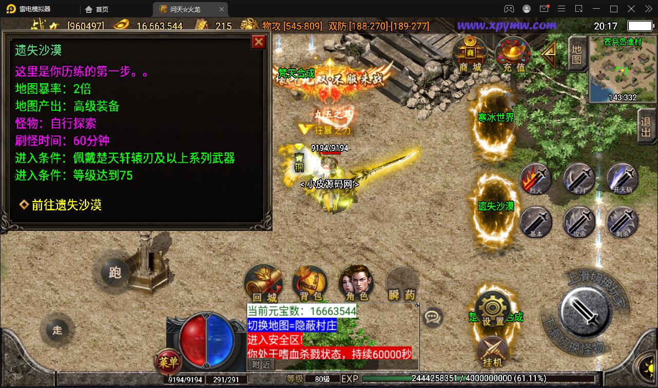 ս洫Ρ5Winֹ+ֵ̨