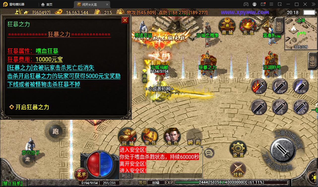 ս洫Ρ5Winֹ+ֵ̨