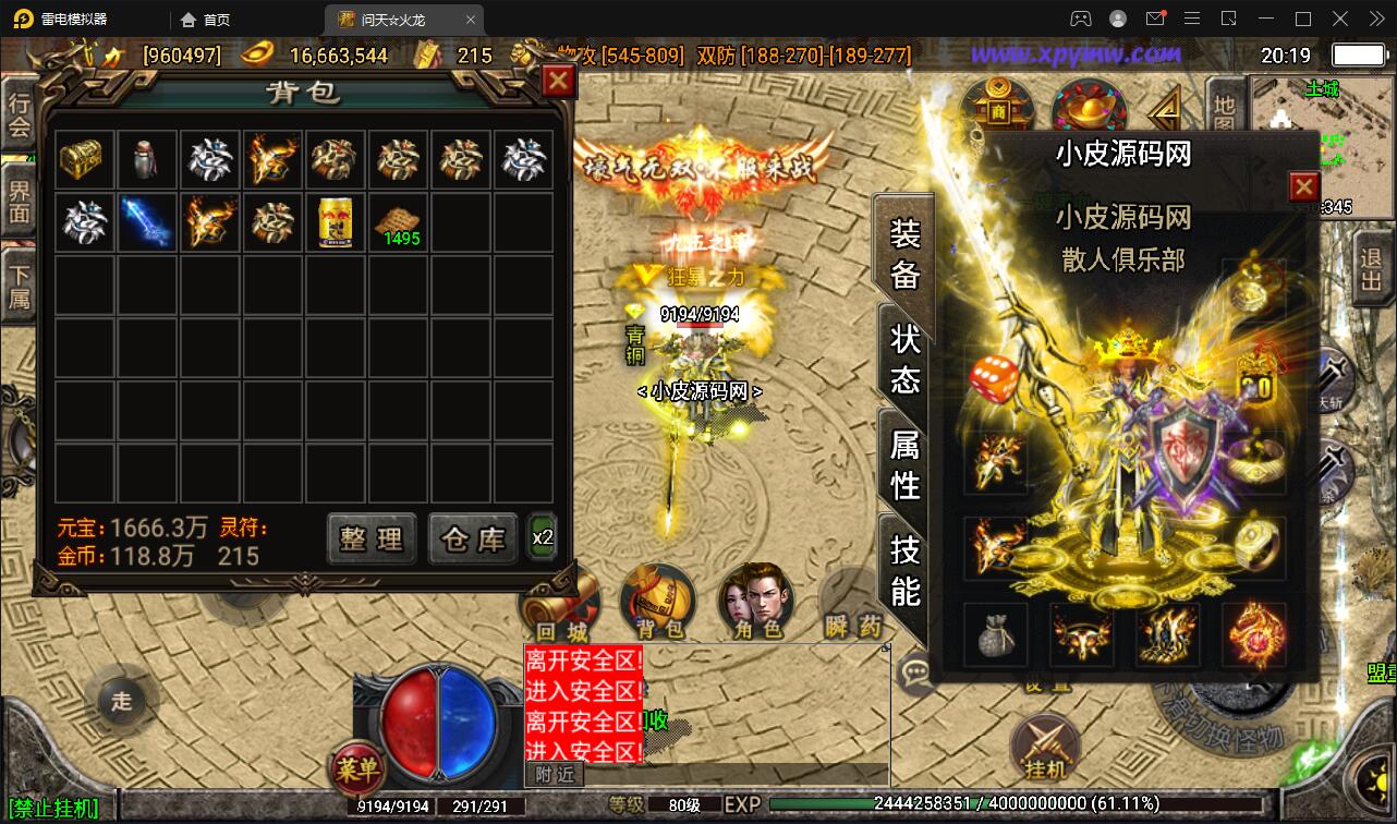 ս洫Ρ5Winֹ+ֵ̨