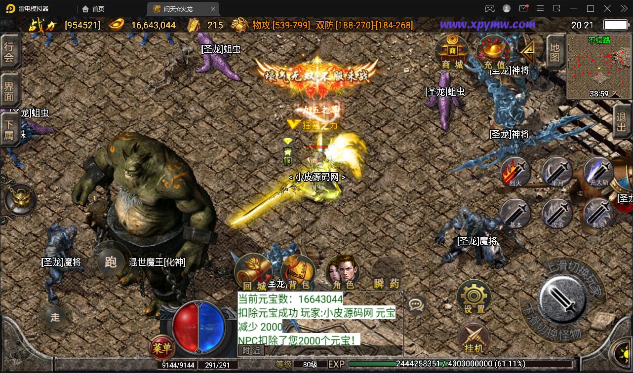 ս洫Ρ5Winֹ+ֵ̨