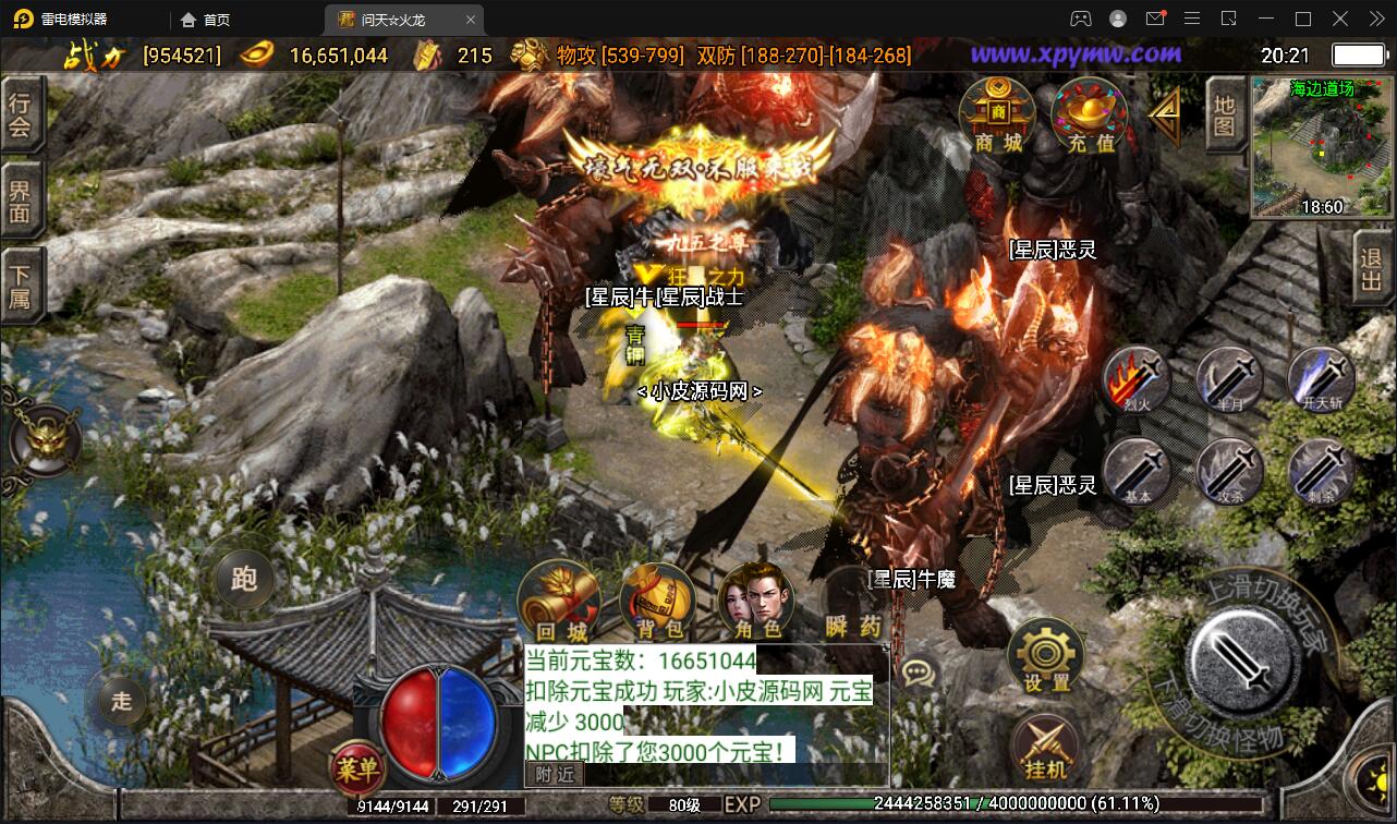 ս洫Ρ5Winֹ+ֵ̨