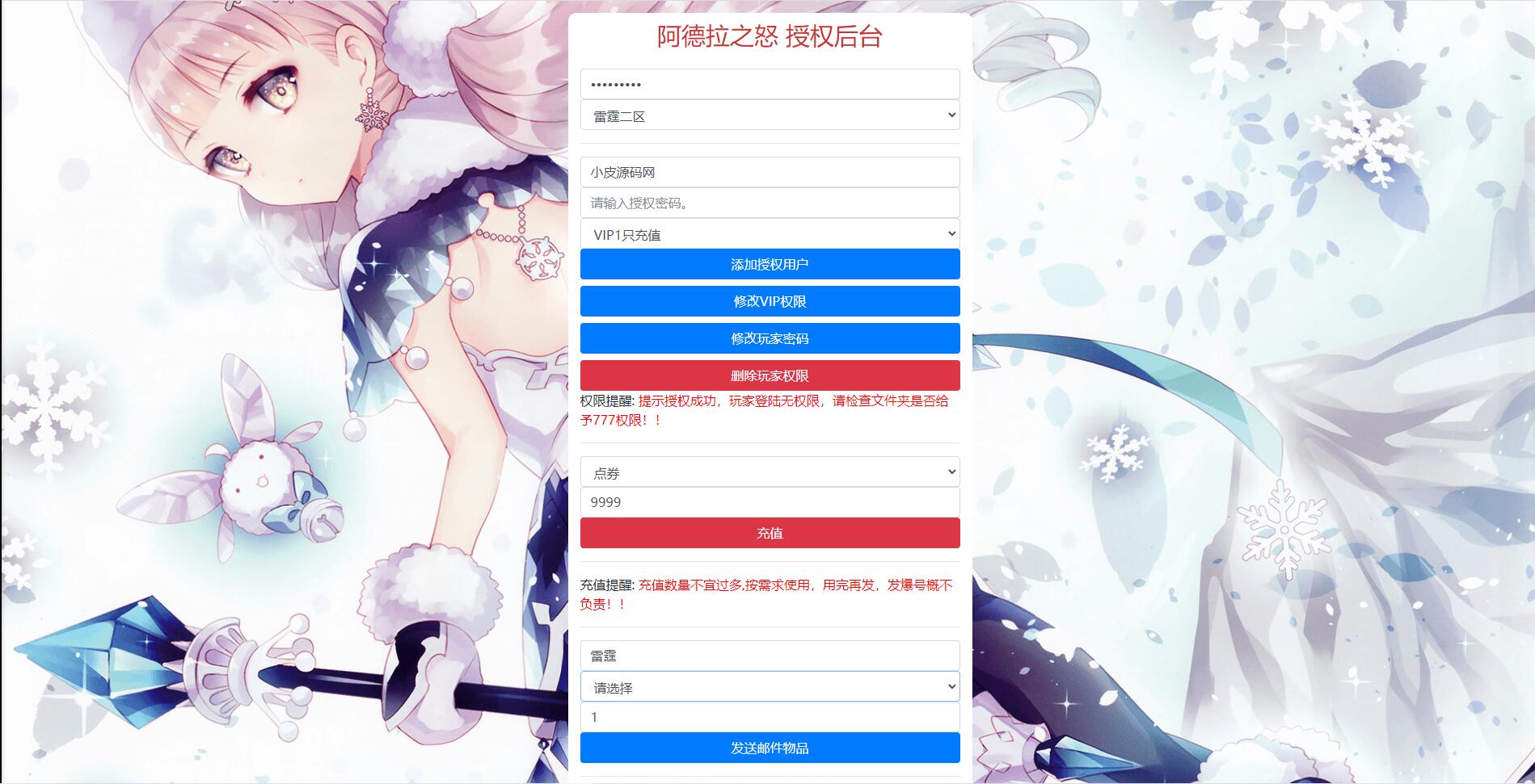 洳Ρ¡5Linuxֹ++׿+Ӫ̨+̨+CDK̨+GMȨ̨